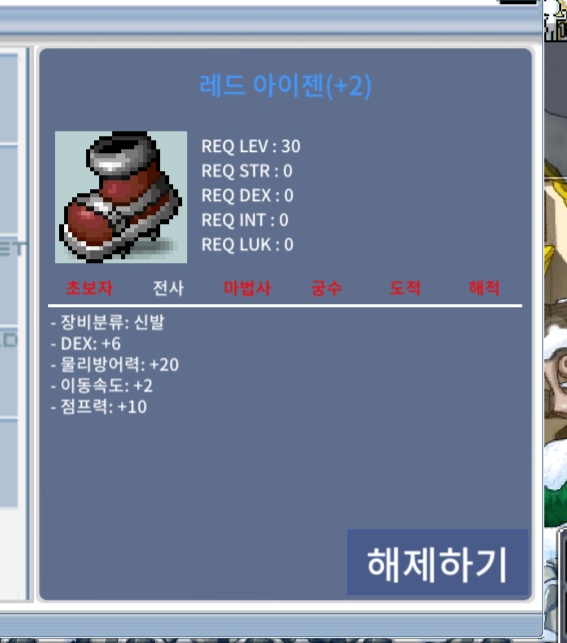 2작 아이젠 팝니다. / 1050 / 채팅주세요.