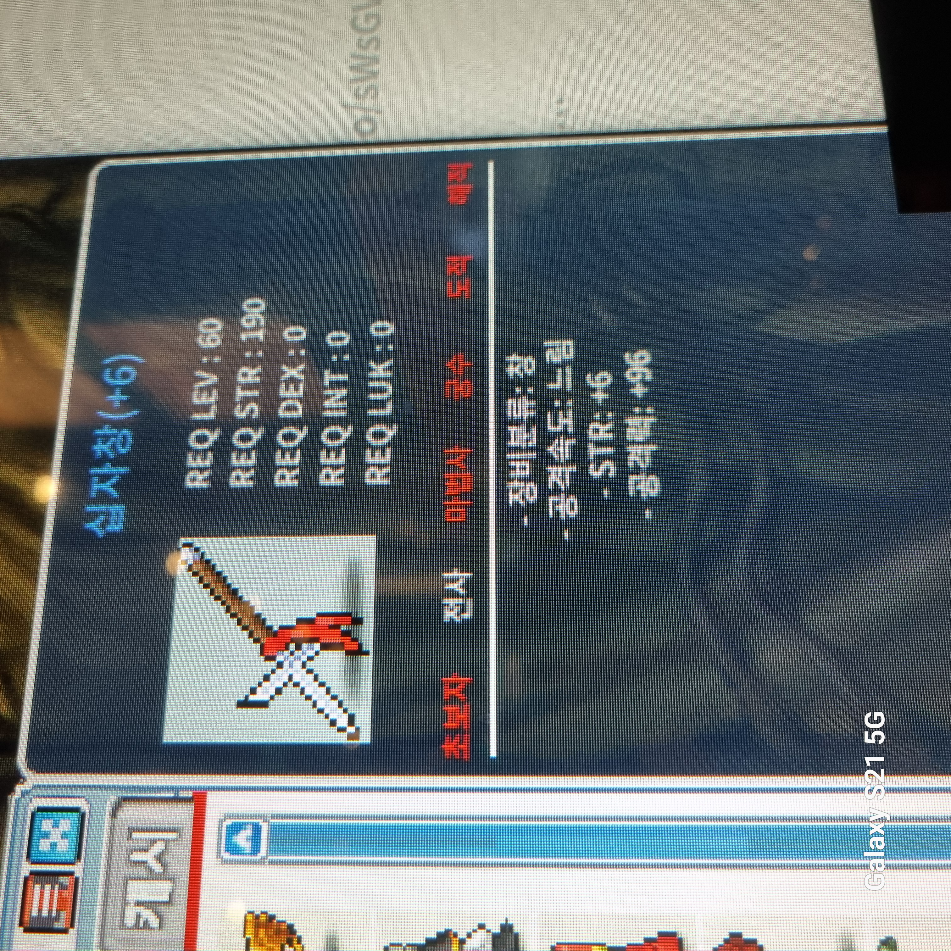 공 96 힘6 6작 십자창 600 팝니다 / 600만 / https://open.kakao.com/o/sRRByTGe