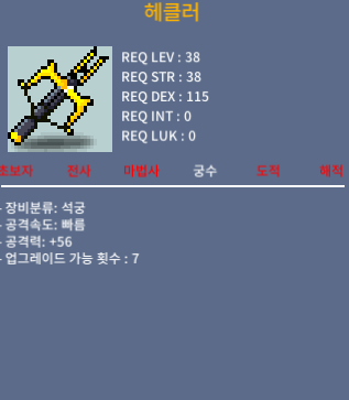 헤클러 상2옵 노작 2개 팝니다 / 40 / https://open.kakao.com/o/g4VXjoTf