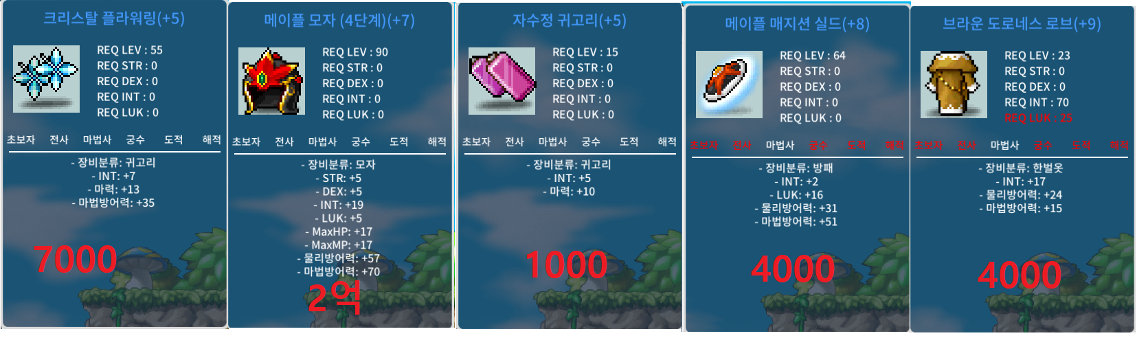 23제 인17 한벌 팝니다 / 40000000 / 23제 인17 한벌 4천 팝니다 / https://open.kakao.com/o/spPtyDyc