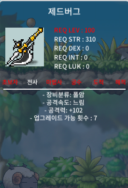 제드버그 중옵 200만 팝니다 https://open.kakao.com/o/sRk6yT1f / 2000000 / 제드버그 중옵 / https://open.kakao.com/o/sRk6yT1f