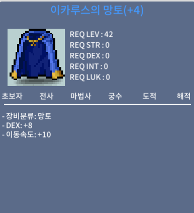 덱8 이속이카 / 7000만 / 덱8,이속 / 카톡