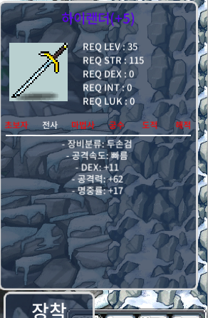 +5작 하랜 팝니다 / 550만 / +5작 하랜 팝니다 / https://open.kakao.com/o/sLbnCxXf