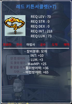 70제 레드 키튼서클렛(합13) 떡작 100ㅍㅍ / 100만 / https://open.kakao.com/o/sqbuDy0e