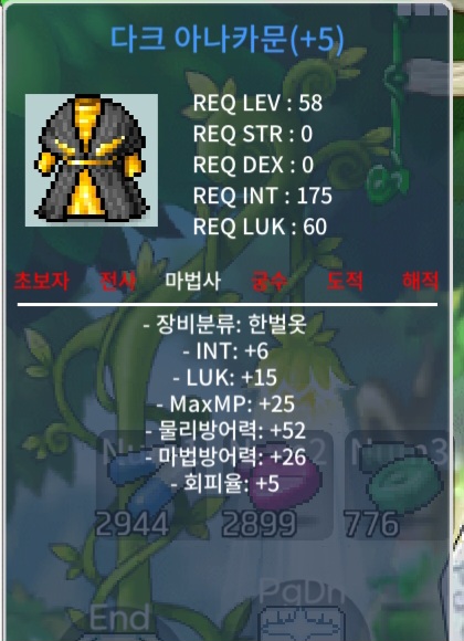 다크아나카문 합21 / 999 / 인6 럭15 전행60퍼 5작 1500 / https://open.kakao.com/o/sCfHXk5f