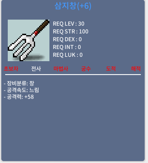 삼지창 6떡작 ㅍㅍㅍㅍ 50 / 50 / https://open.kakao.com/o/seH6QYWf