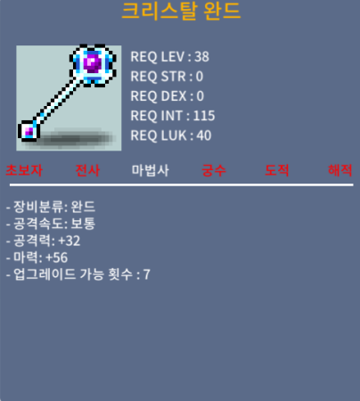 크리스탈 크완 3상옵노작 150ㅍㅍㅍ / 150 / https://open.kakao.com/o/gI5oWi0f