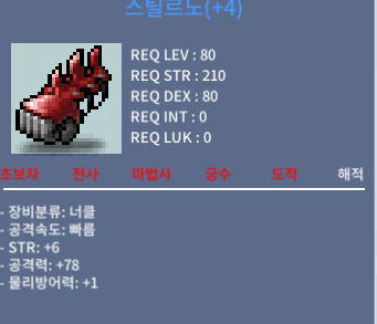 스틸르노 / 500 / 공78 / https://open.kakao.com/o/sciJXWSf