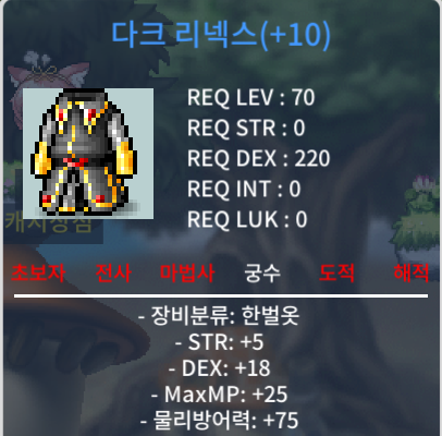 70제  합23(힘5) / 700