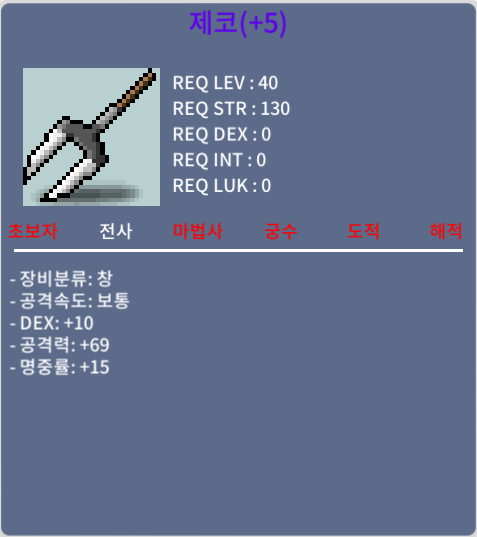제코 (+5) / 250만 / 명5작 공69 덱10 명15 / https://open.kakao.com/o/gE7sB1Tf