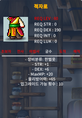 노작 적자로 힘1 덱6 팝니다 / 18만원 / https://open.kakao.com/o/sTEyOU0f