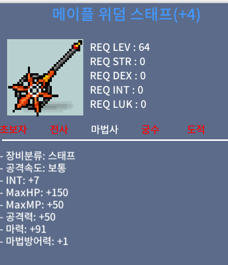 위덤 스태프 / 8500만 / 합마98 / https://open.kakao.com/o/sORB1wWf