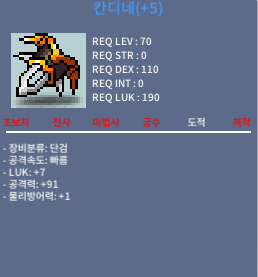 칸디네 / 3000만 / 럭7 공91 / https://open.kakao.com/o/s7SVrSVe