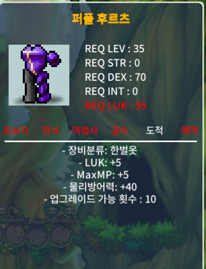 35제_퍼플 후르츠(노작) / 20만 / 럭5 / 20먼 / 후르츠 / https://open.kakao.com/o/sOg9U90f