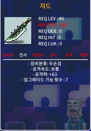 ⭐칼답⭐노작 쟈드 3상옵 공63 / 50만 / 1 / https://open.kakao.com/o/sIWvG4Ae