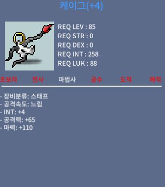 케이그 합마114 4000만 팝니다. / 4000만 / 쪽지 or 채팅