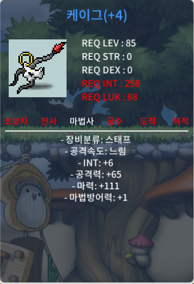 합마 117 케이그 (팝니다) / 2500 / https://open.kakao.com/o/gqXwj73f