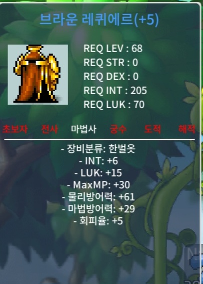 브라운레퀴에르 68제 한벌 합21 / 999 / 인6 럭 15 전행60퍼 5작 합21 / https://open.kakao.com/o/sCfHXk5f