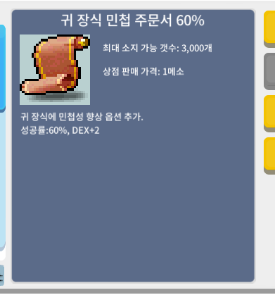 귀민 60% / 1장 팔아요. / 60,000,000 / https://open.kakao.com/o/szVvKmVf  연락주세요 / 품목 말해주세요!  / 채팅도 받습니다.