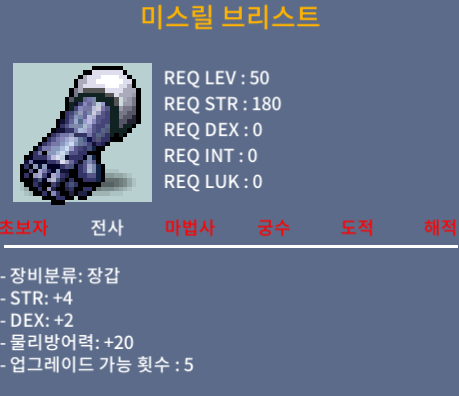50제 합6 / 200만 / 미스릴 브리스트 / https://open.kakao.com/o/gY0rDqVf
