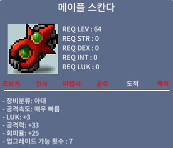 노작 스칸다 팝니다.흥정x / 4200만 / https://open.kakao.com/o/sVvzofUf