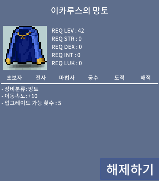 노작 이속이카 / 2000 / https://open.kakao.com/o/seH6QYWf