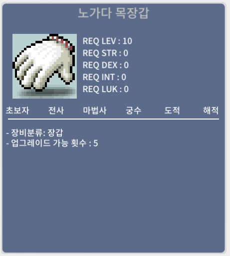 노가다 목장갑 / 500만 / 노작 / 쪽지 댓글 https://open.kakao.com/o/goGdtQYf