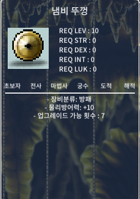 냄비 뚜껑 팝니다. 냄뚜 / 40 / 물방10 / https://open.kakao.com/o/s9VVBI0f