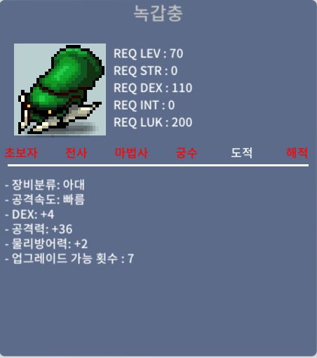 녹갑충 / 400 / 덱4 공36 / https://open.kakao.com/o/sJJhKkTf