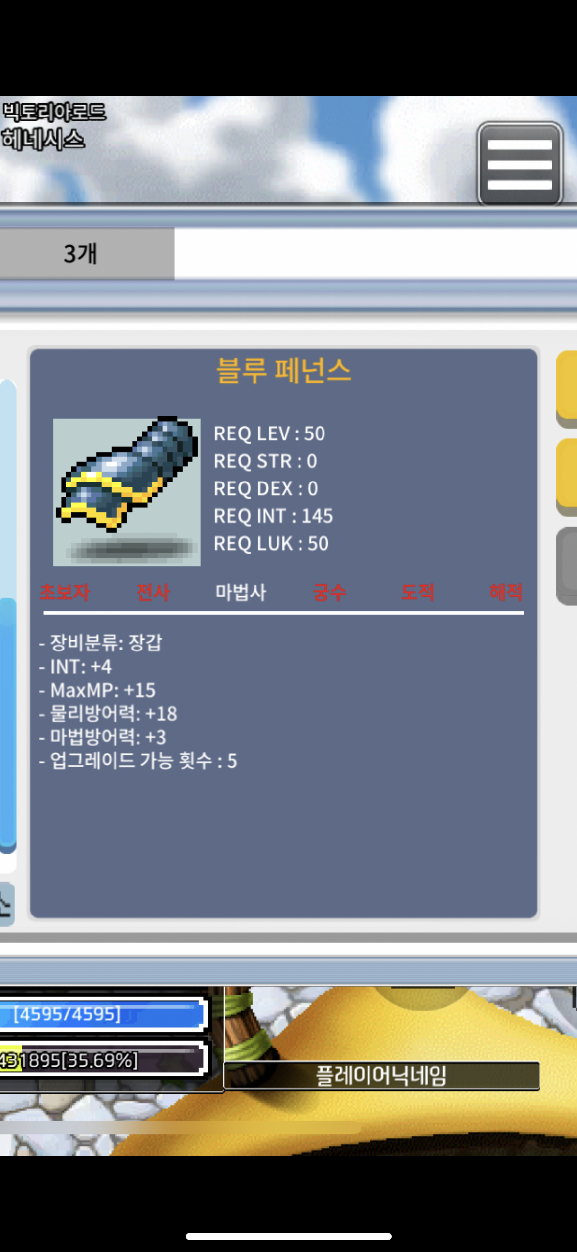 블루 페넌스 / 300000 / 인4 / https://open.kakao.com/o/szS66nVf