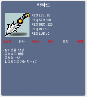 카타르 / 50만 / 공 85 / https://open.kakao.com/o/gR6BZaZf