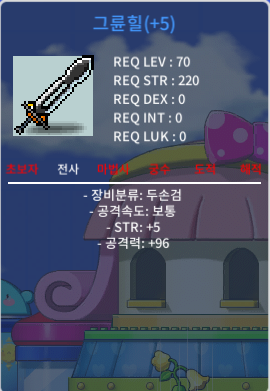 그륜힐 / 190 / 공96 그륜힐 팝니다 / https://open.kakao.com/o/sJ1lzS7f