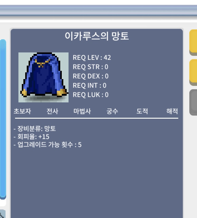 노작 회피 이카팝니다. / 2900000 / 노작 회피 이카 / https://open.kakao.com/o/s2IXSnUf