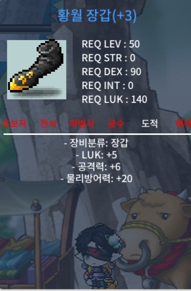 럭5 공6. 황월90팔아요 / 90 / https://open.kakao.com/o/smuoOHag