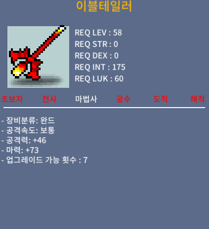 [완]이블테일러 / 마73 노작 / 59만ㅍㅍ / 쿨거래o / https://open.kakao.com/o/sOmxaV0f