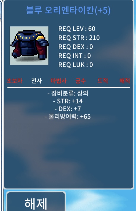 60제 상의 / 4000 / 합 21 / https://open.kakao.com/o/sWr07dVf
