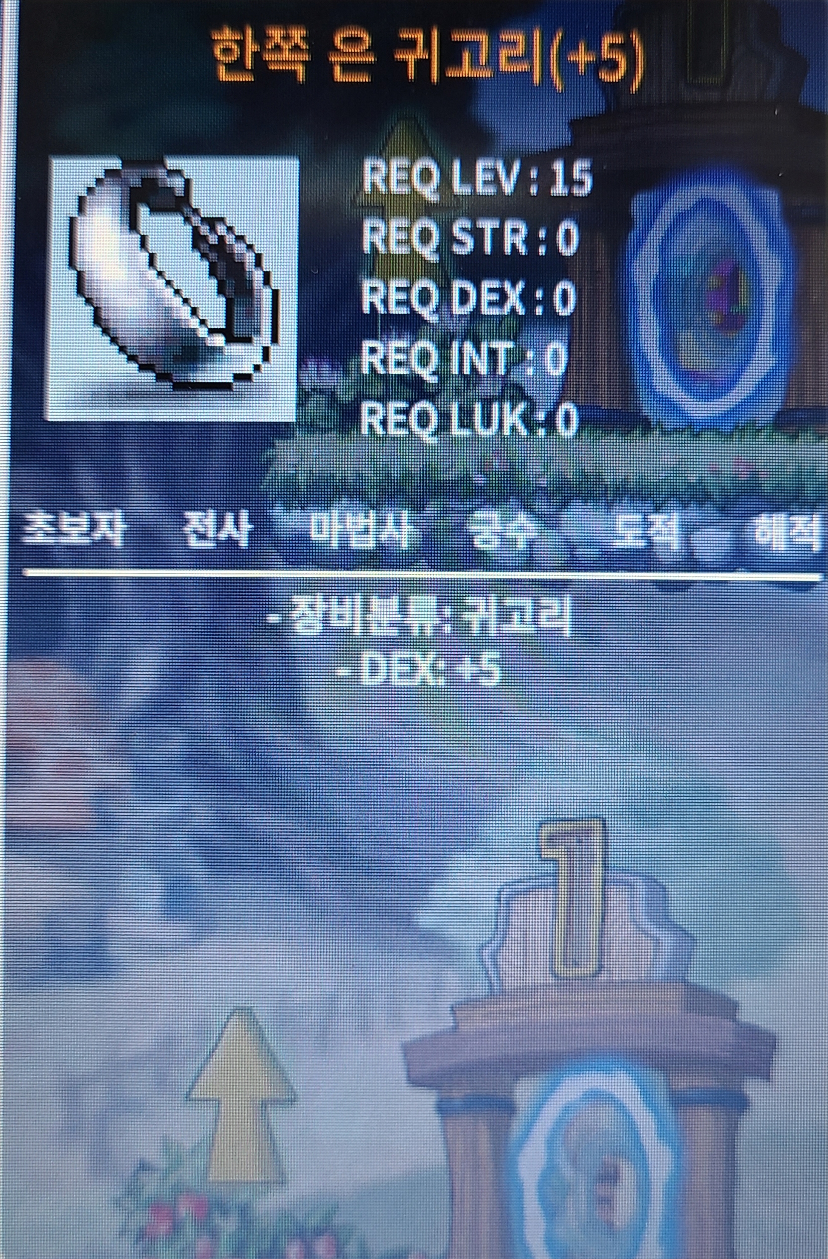 한쪽은귀고리 / 9,000,000 / 덱5 / https://open.kakao.com/o/s5OPn33f