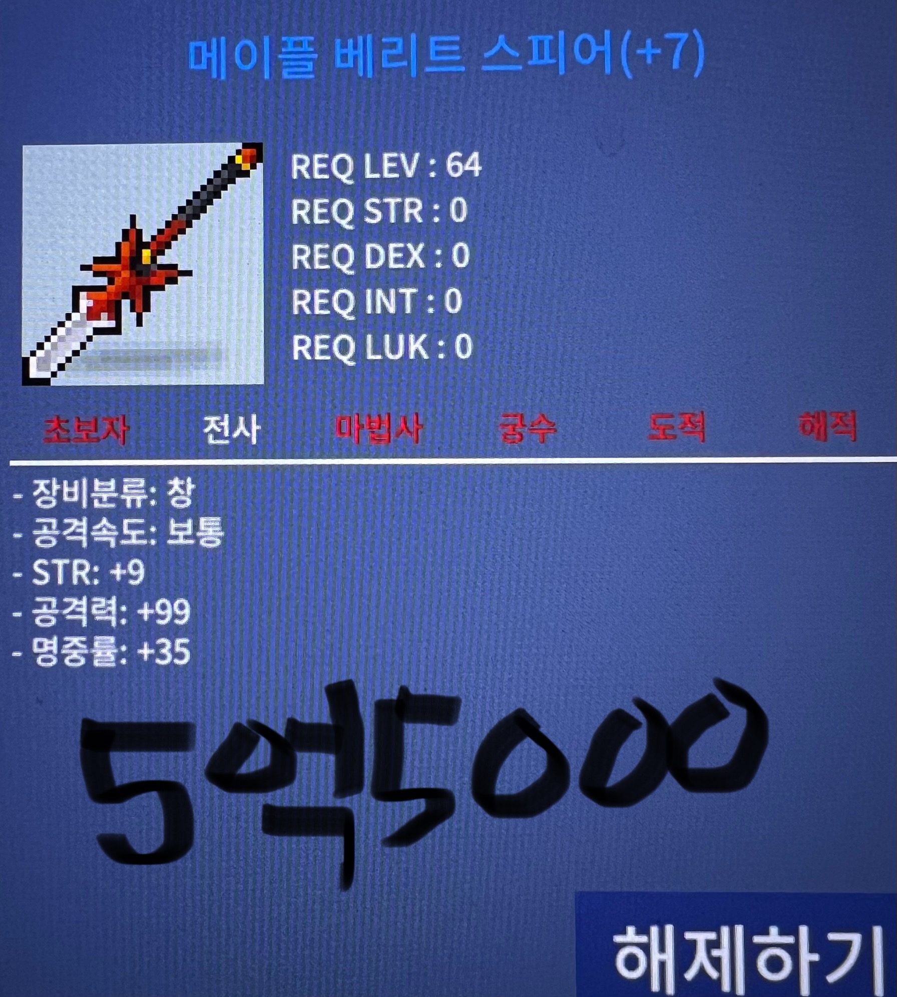 베리트스피어7작(5억5천) / 5억5천 / https://open.kakao.com/o/sXDQBKVf