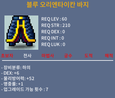 60제 하의 노작 합7 덱6명1 500팝니다 / 5000000
