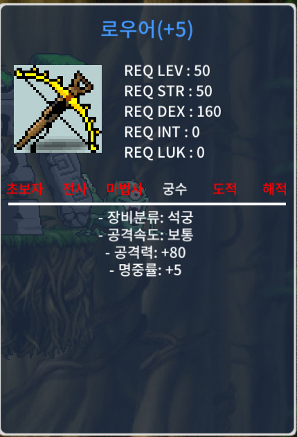 공 80 로우어 ㅍ 200 / 2000000 / https://open.kakao.com/o/sJ0du4Bd