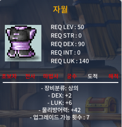 (팜) 40제 자월 합8 (덱2/럭6) 40만 / 40만 / https://open.kakao.com/o/gOFvUg2f