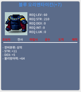 합 16 전사 60제 상의 / 500 / https://open.kakao.com/o/sPR6LQWf