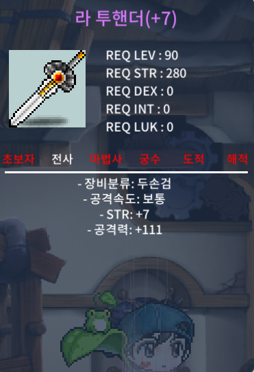 7/111 라투 라투핸더 1.2 판매합니다 / 1.2억 / 7/111 라투핸더 / https://open.kakao.com/o/sGTKPdEf