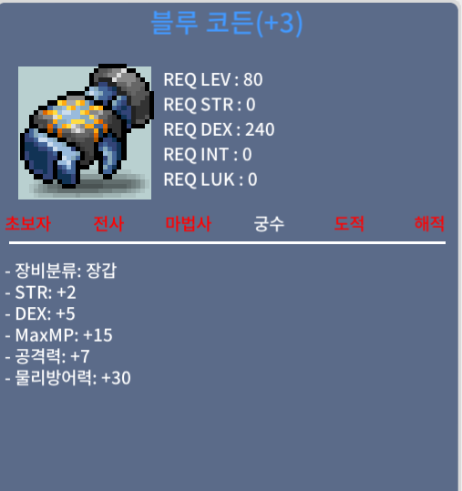 블루 코든 / 1200만 / 합7 공7 / https://open.kakao.com/o/s0o5tbYf, 채팅