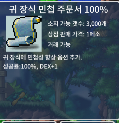 귀민100 / 90만 / 1장 / https://open.kakao.com/o/sJHevdVf