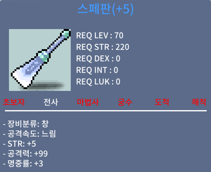 스페판 / 1000 / 공99 / 쪽지 // https://open.kakao.com/o/sLYws1Uf