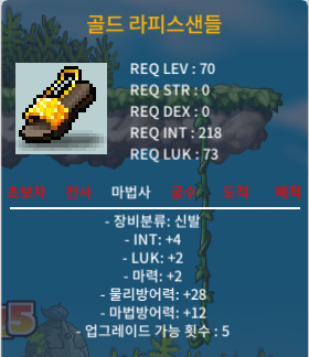 70제 합8 법신 ㅍㅍ / 450