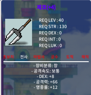4명작 제코 팝니다 150/ 8 / 66 /12 / 1500000 / https://open.kakao.com/o/gTh5He2f