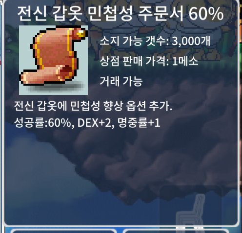 전민60퍼 / 1200000 / 1장 / https://open.kakao.com/o/s4ZF7Ueg