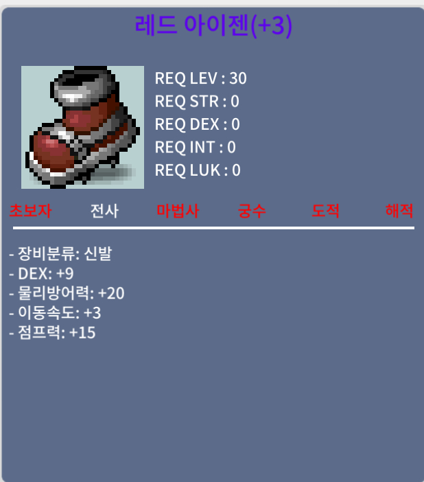 3작 아이젠 4500 팝니다 / 4500만원 / https://open.kakao.com/o/sYNGywUf